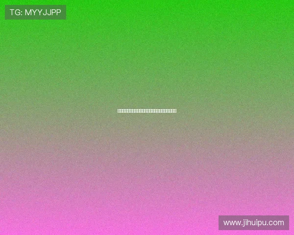 西甲最新积分榜分析：强队争锋与升班马冲击欧战席位