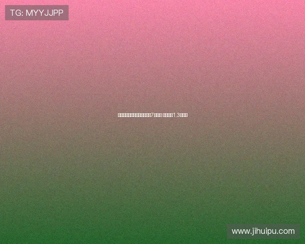 桑德兰今夏引援大手笔已完成7笔交易 总投入超1.3亿欧元