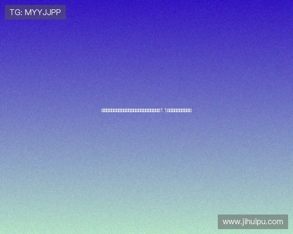 济南市举办和平精英穿越火线电竞赛事直接经济效益达1.1亿元促进地方经济发展