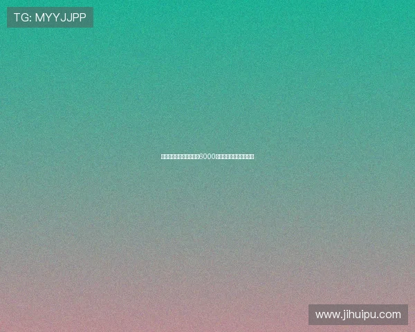 拜仁为路易斯迪亚斯标价6000万欧元外加浮动条款考量